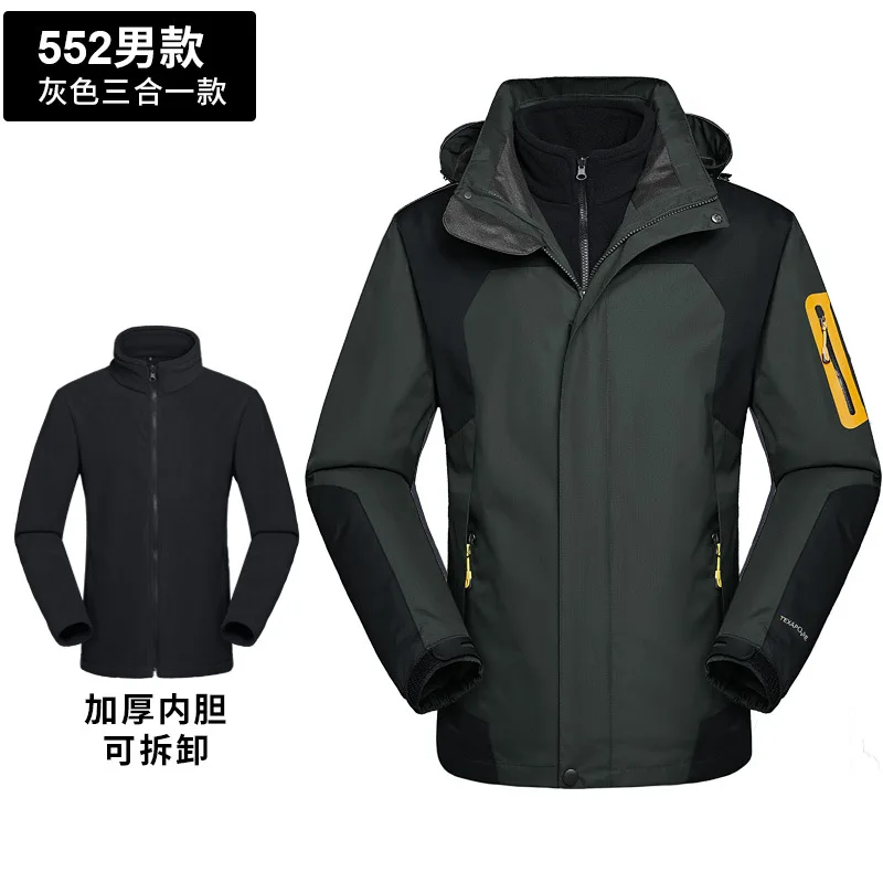 Уличная водонепроницаемая куртка для влюбленных пар настраиваемый Windcheater мягкий