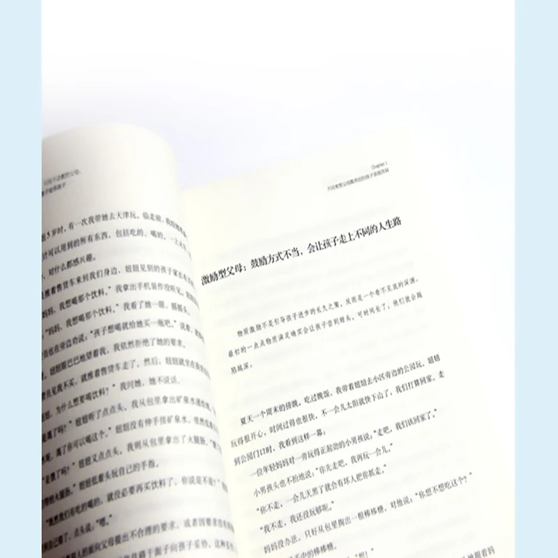 

1 Pcs There Are No Children Who Are Not Taught/Only Parents Who Will Not Teach Child Psychology Education Book For Children Kids