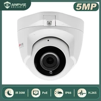 anpviz 5mp dome poe ip camera homeoutdoor security cam h 265 night vision ir 30m ip66 cctv video surveillance p2p
