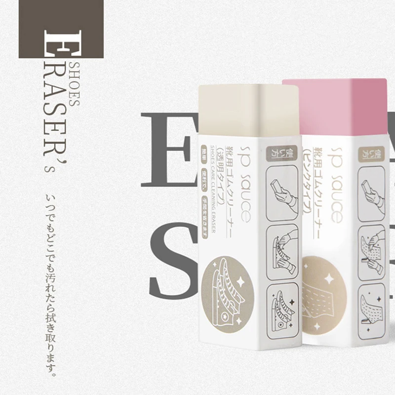 Очищающий ластик замша овчина матовая кожа и кожаная ткань уход за обувью кожей