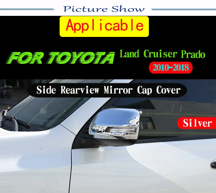 Для Toyota Land Cruiser Prado FJ150 150 2010- ABS хромированное боковое зеркало заднего вида крышка Накладка аксессуары