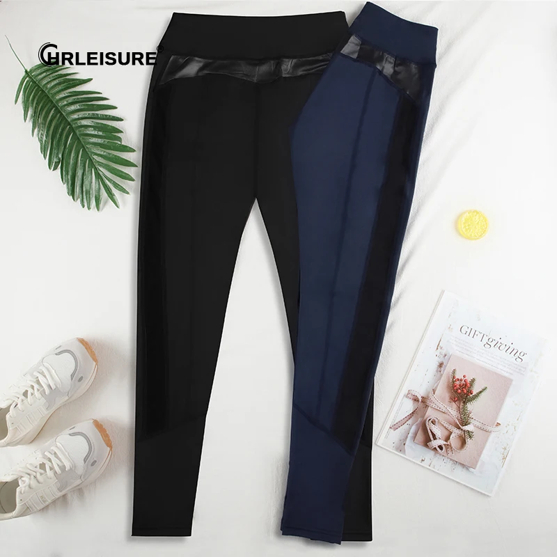 Женские леггинсы для фитнеса CHRLEISURE облегающие дышащие из искусственной кожи с