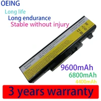 new 6 cells laptop battery for lenovo ideapad y450 y450a y450g y550 y550a l08l6d13 l08o6d13 l08s6d13 free shipping
