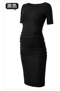 Европейский и американский бренд юбка с коротким рукавом для беременных женщин