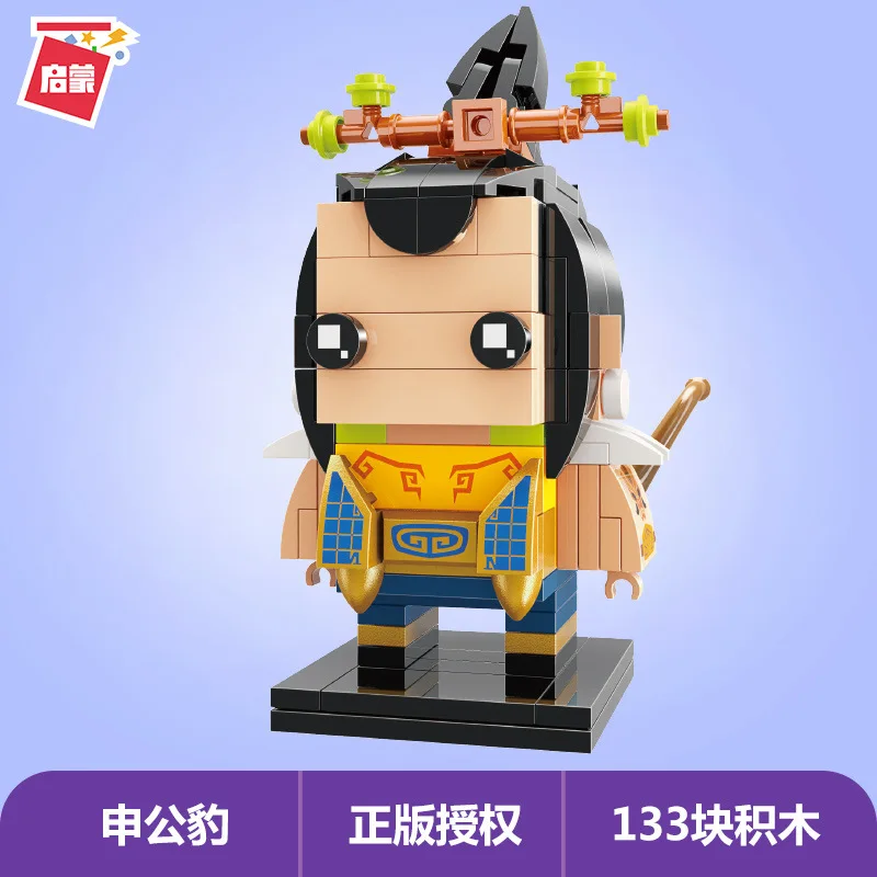 Просветление Китайский Миф история brickheadz Имбирные зубы древние персонажи