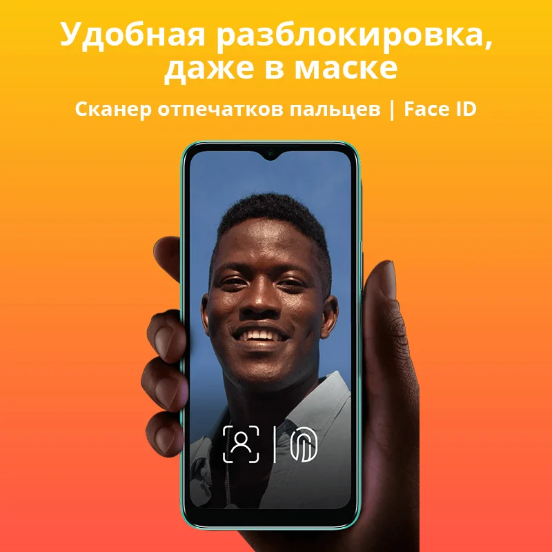 Смартфон Infinix Smart 6 2+32G 500nits 6.6”HD+ 5000 мАч Отпечаток пальца &amp Face ID NFC российская