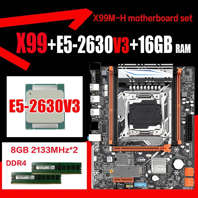 X99 DDR4 DIMM набор материнских плат с Ксеон E5 2630 V3 LGA2011 3 Процессор 2*8 ГБ = 16 Гб PC4