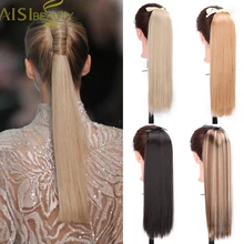 AISI BEAUTY, длинные прямые волосы для наращивания, синтетические, высокая температура, шелк, прямые, конский хвост, волосы, блонд, коричневый, черный, для женщин