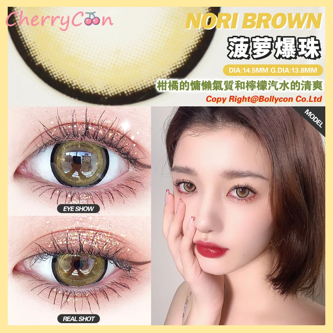 cherrycon burst beads natural brown contact lenses colored soft for eyes big beautiful pupil contact lens myopia prescription free global shipping