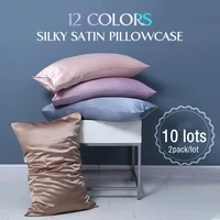 10 lots2 packlot solid silky satin skin care pillowcase hair anti pillow case skin health queen king full size pillow cover
