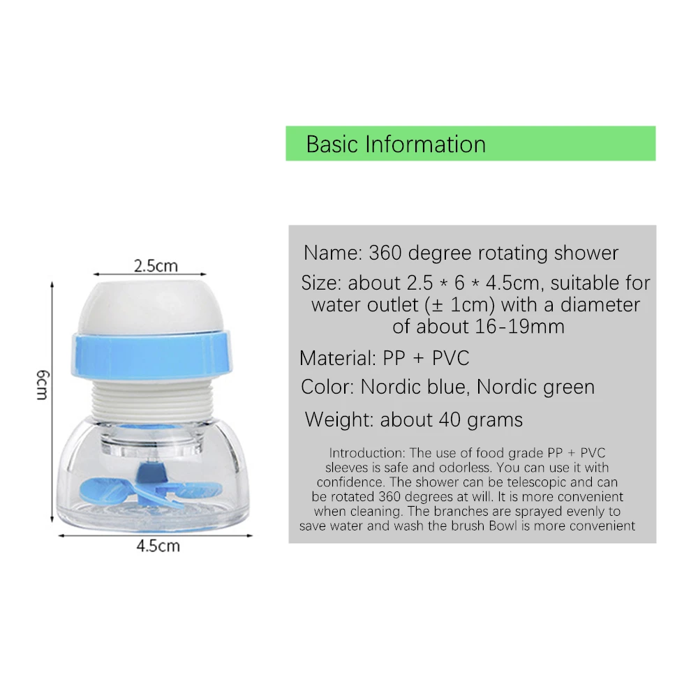 Насадка для кухонного смесителя с защитой от брызг и удлиненным фильтром | Дом