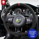 Чехол на руль из алькантары для VW Golf 7 gti Lamando Sagitar Magotan Tiguan, замшевый чехол с ручкой, автомобильные аксессуары