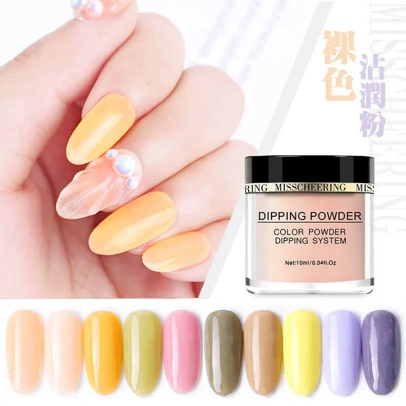 Матовая пудра для ногтей 10 мл|Акриловые порошки и жидкости| |