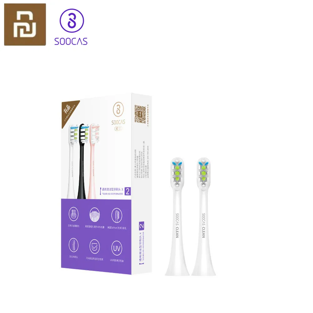 Soocas X3 2 шт Soocare сменная электрическая зубная щетка головка для SOOCAS Mi SOOCARE замена