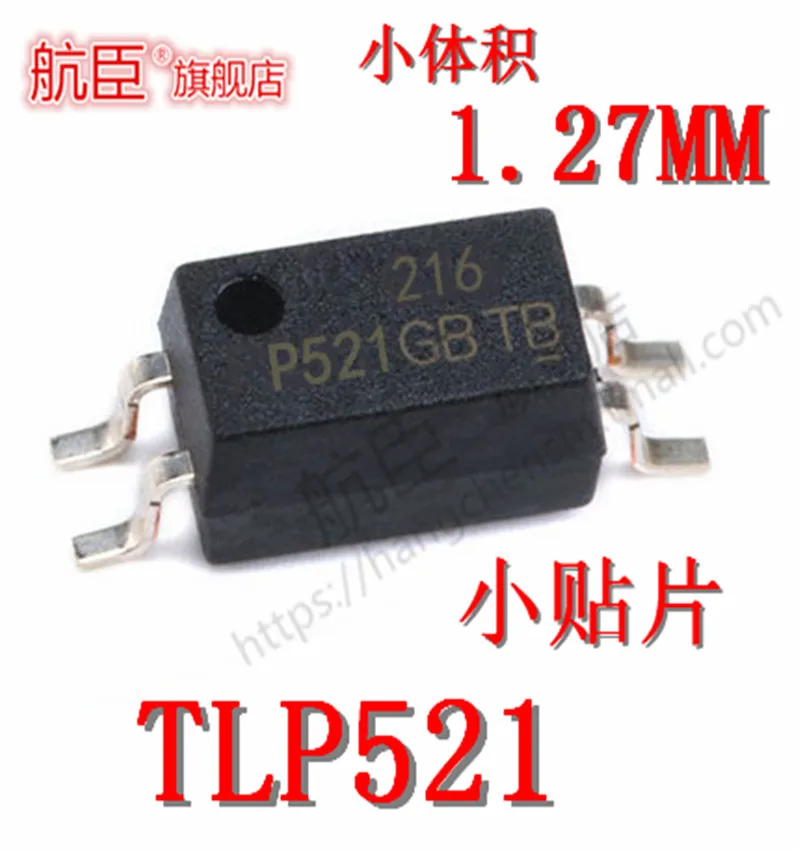 

New TLP521 P521 TLP521-1 TLP521-1GB small volume 1.27MM optocoupler patch SOP4