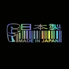 Наклейка на автомобиль, виниловая, 15*5,2 см, сделано в Японии, забавная наклейка, светоотражающая, лазерная, для мотоцикла, стайлинга автомобилей, JDM, 3D наклейки