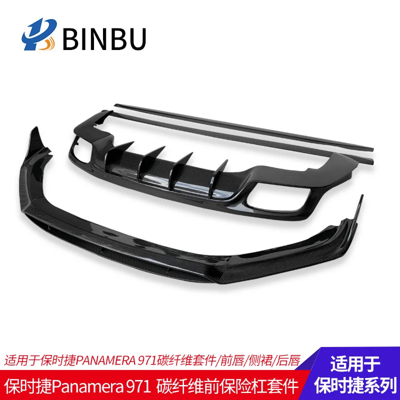 

Комплект для бампера Panamera Porsche из углеродного волокна, передняя боковая юбка, задняя губа, Mella 971