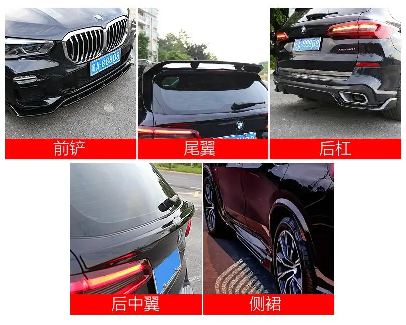 ABS глянцевый черный передний бампер спойлер задний багажник диффузор боковой