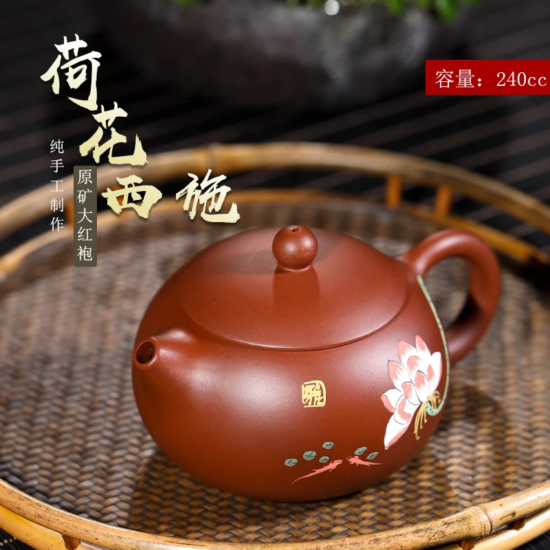 

★Магазин Yixing, Фиолетовый глиняный горшок, сырье Dahongpao, чистый глина с отверстиями, лотос Си Ши, горшок