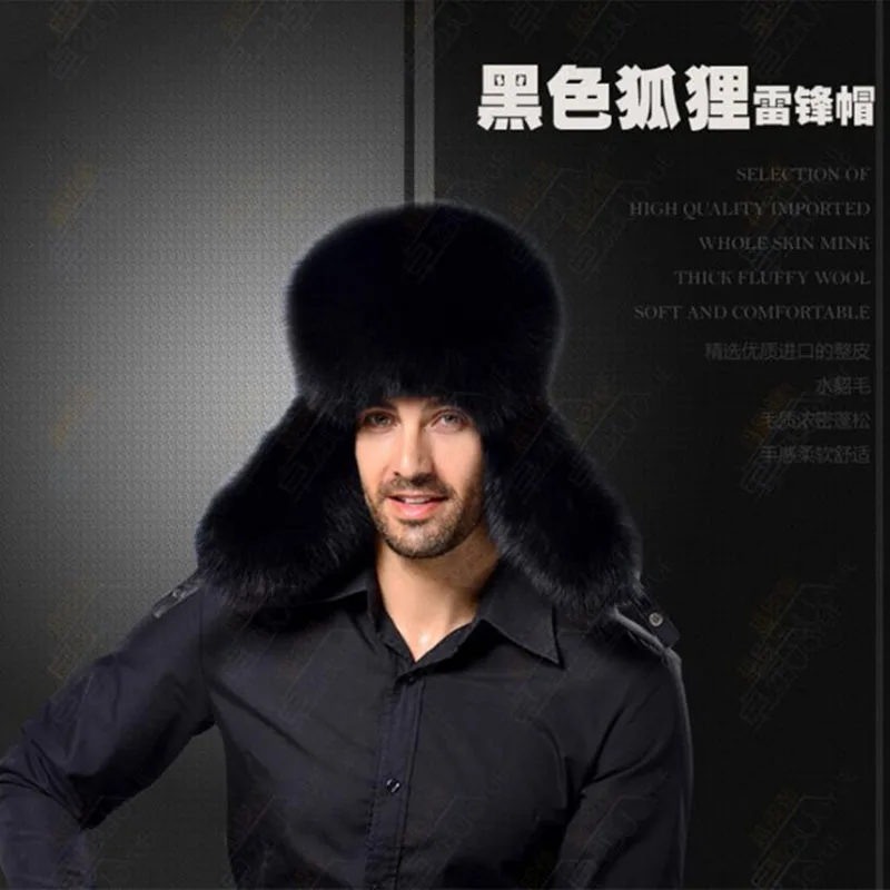 

T-MAC Russian Ushanka winter hat Lei Feng PU fur hat men PU leather hat men fox raccoon leather hats selling