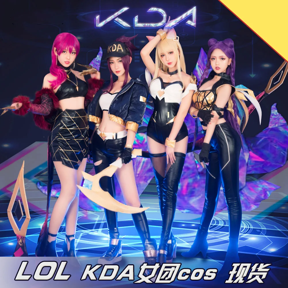 VEVEFHUANG Kосплей игры Лига Легенд K/DA Akali косплей костюм зимний равномерный световой