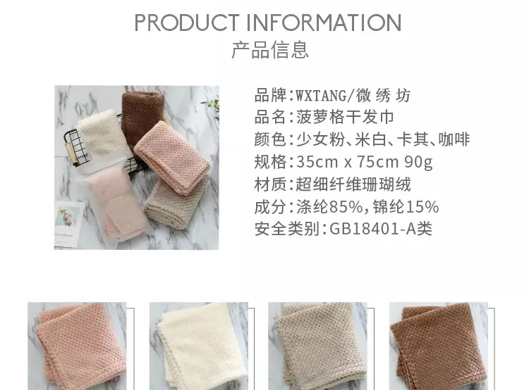 New 70X140CM Bath Towels For Adults High Quality Thicken Soft Shower Swimming Spa Sport Travel Towels Microfiber Large Towel Set