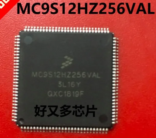 Совершенно новый MC9S12HZ256VAL 3L16Y для Pentium B50 инструмента Buick Excelle ЦП IC чип транспондер