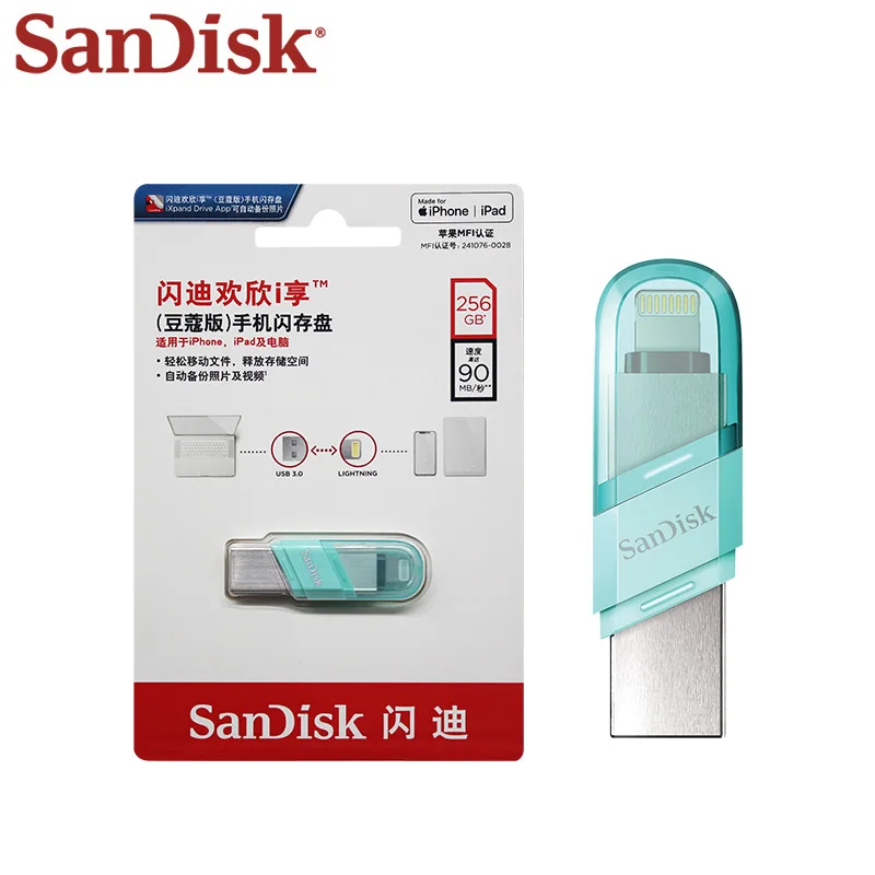 

Флеш-накопитель SanDisk IX90, 100%/128/256 ГБ, высокоскоростной, USB 3,0