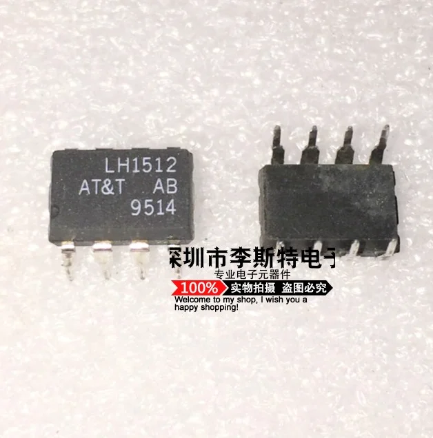 

LH1512 LH1512AB DIP-8