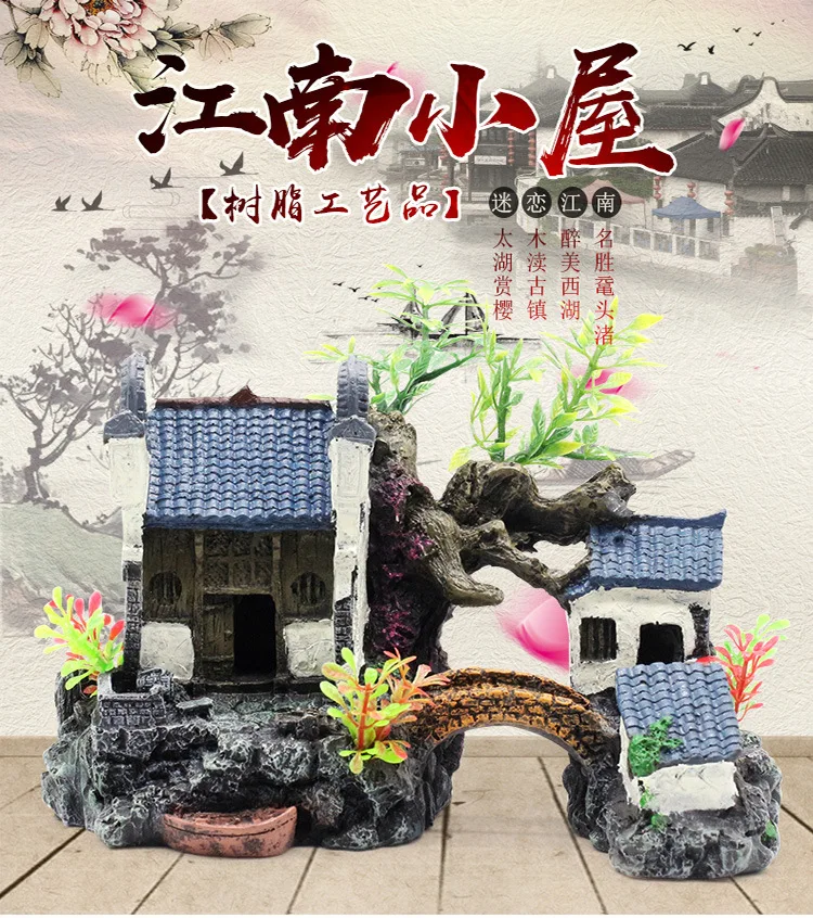 Аквариум Ландшафтный rockery Декорации для аквариума Ландшафтный набор rockery house Jiangnan hut в Статуэтки-здания