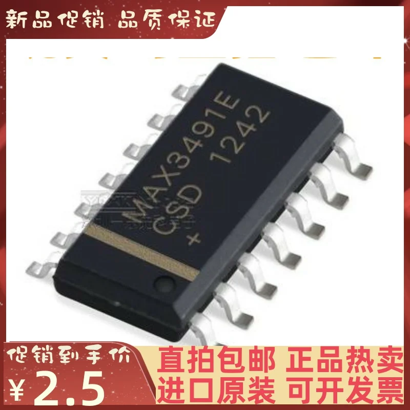 

2-10PCS/lot MAX3491ECSD SOP14 MAX3491 New original IC