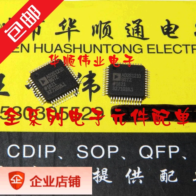 

AD2S1210BSTZ AD2S1210BST AD2S1210