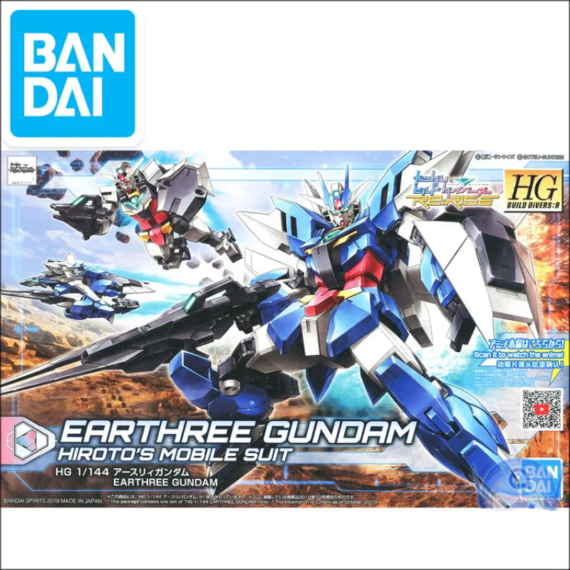 

Модель сборки Bandai 58202 HGBD:R 01 1/144, три ядра Земли, строительная игрушка