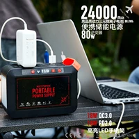 100v 110v 220v 5v 9v 12v 13a usb qc3 0 pd 150w lithium polymer li ion 24000mah battery portable outdoor emergency power source