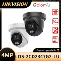 original hikvision colorvu ip ds 2cd2347g2 lu replace ds 2cd2347g1 lu 4mp mic built in turret network dome ipc poe camera