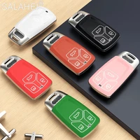 colorful tpu car key cases full cover shell for audi a6 a5 q7 s4 s5 a4 b9 q7 a4l 4m tt tts rs 8s 2016 2017 2018 auto accessories