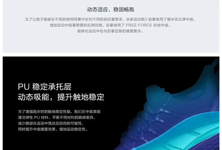 Обновленная оригинальная Мужская умная уличная спортивная обувь Xiao mi jia для бега с системой блокировки рыбьей кости, эластичные вязаные мужские кроссовки