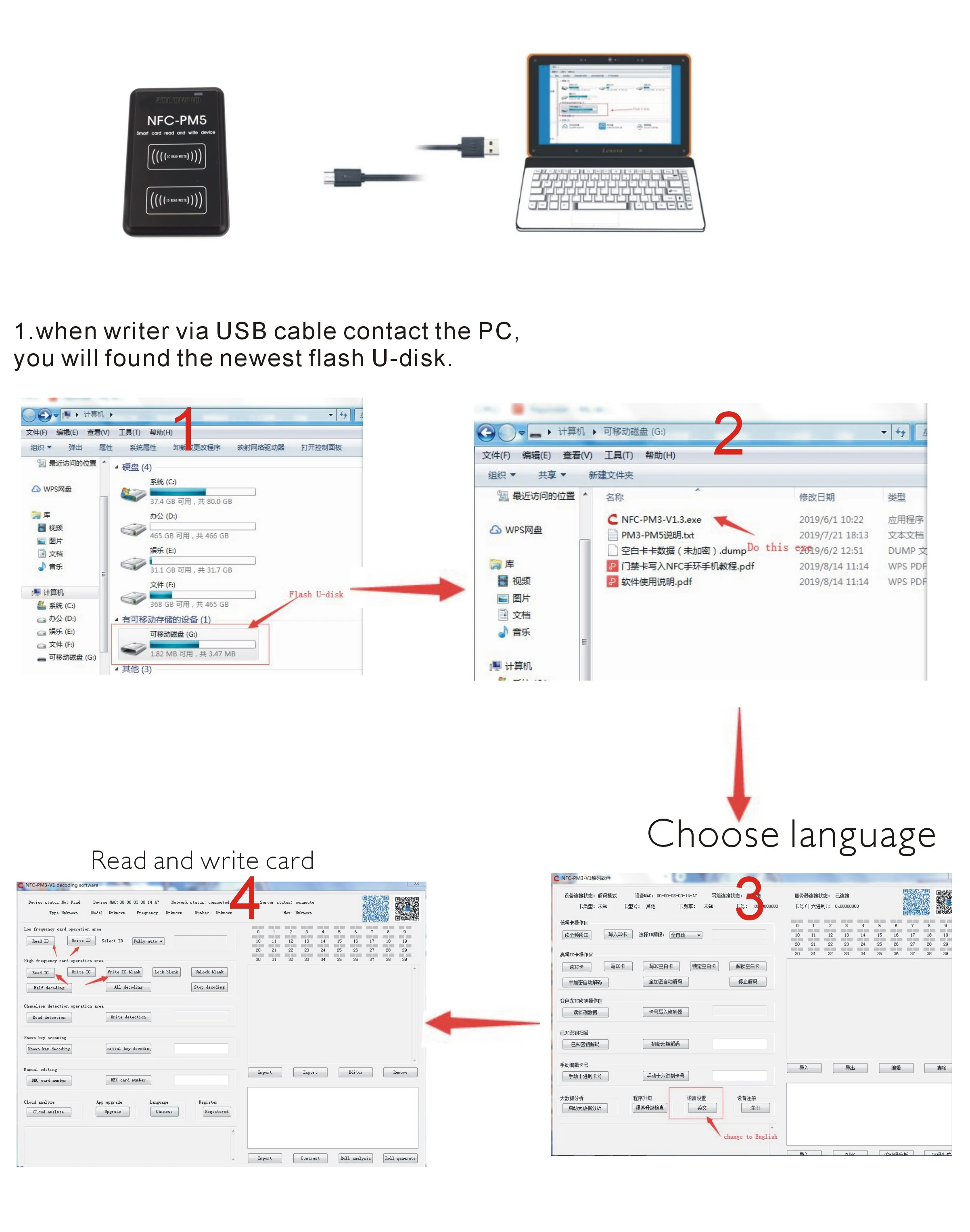 NFC-PM5 RFID NFC копир IC ID ридер писатель Дубликатор английская версия полная декодирование функция смарт-карты ключ