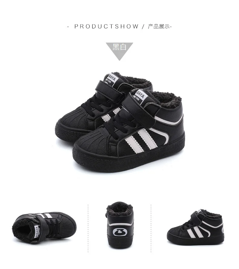 Babaya Kids Boots for Girl Children Shoes Boys Winter New Baby Winter Shoes Girls Snow Cotton Boots Plus Velvet Thickening