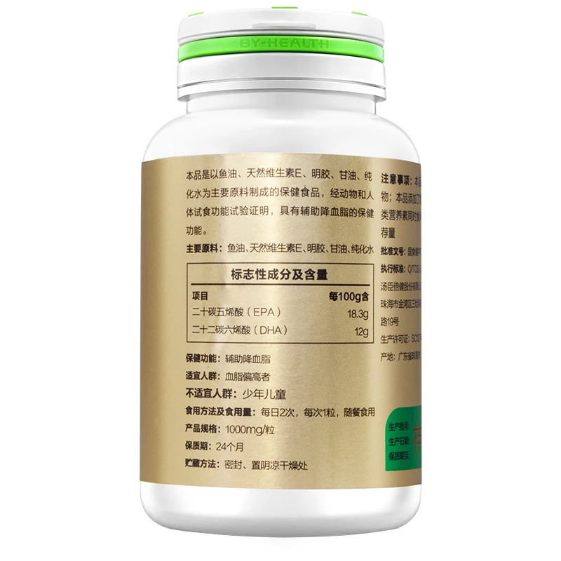 Бесплатная доставка капсулы для рыбьего масла 1000 мг/капсулы * 200 Капсулы |