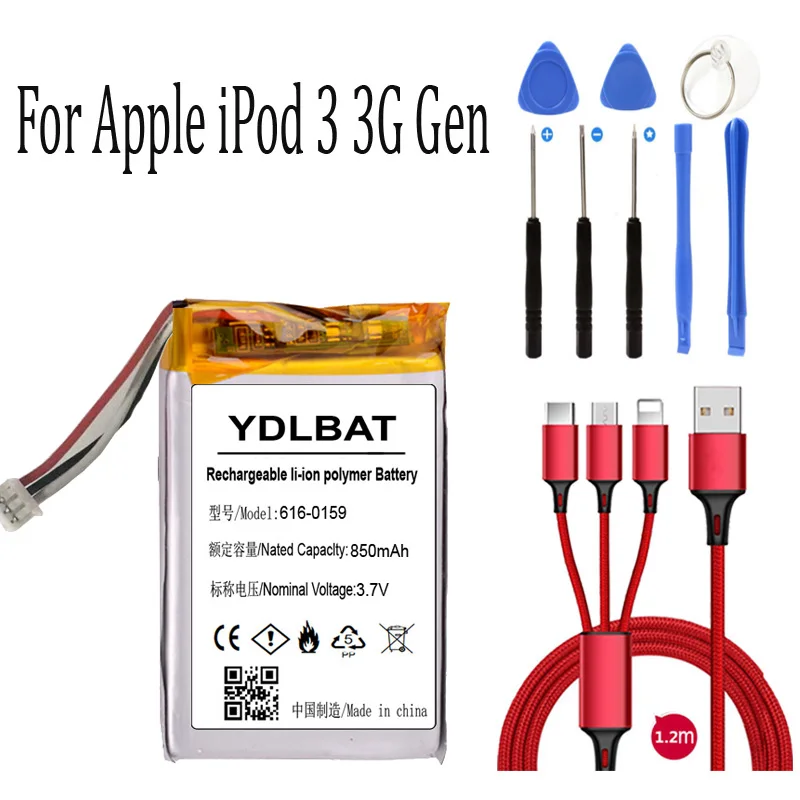 850 мАч 616 0159 аккумулятор для Apple iPod 3 3g Gen го поколения A1040 + USB кабель набор