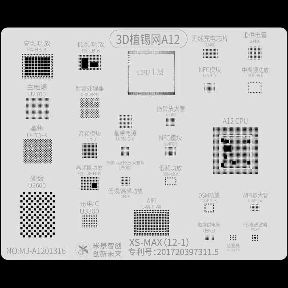 Трафарет MJ 3D Groove BGA комплект трафаретов для процессора и стальной сетки IPhone A9 A11 A10