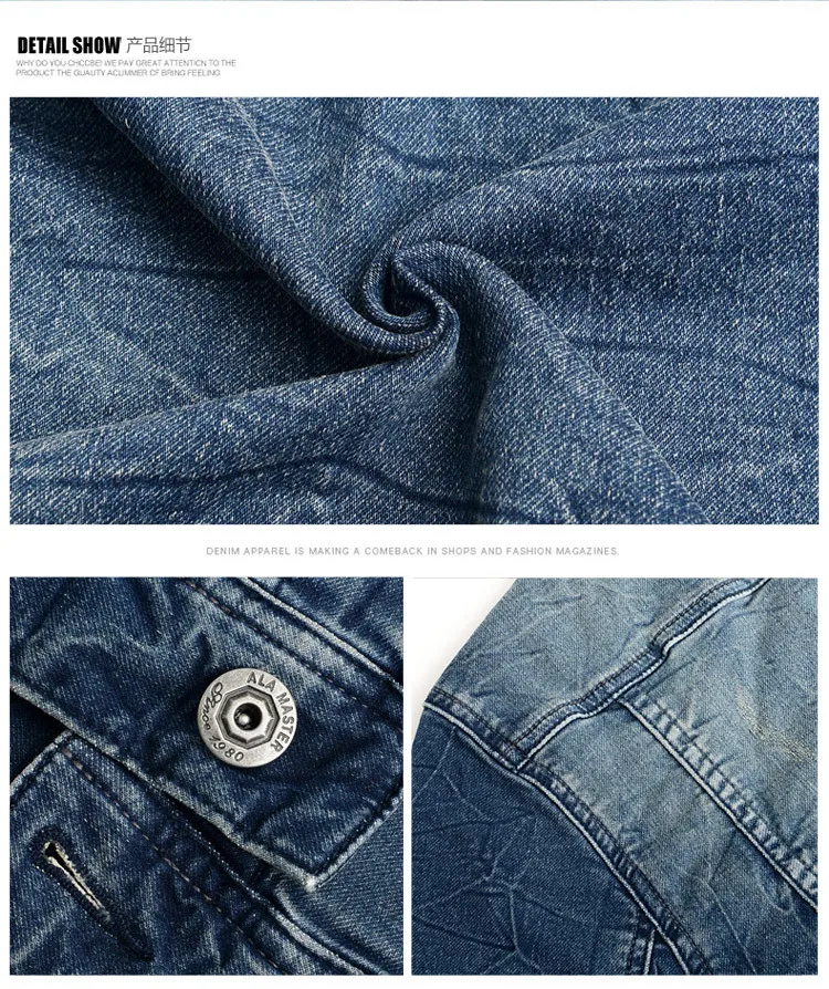 Мужская Весенняя трикотажная стрейчевая джинсовая куртка с краской для галстука