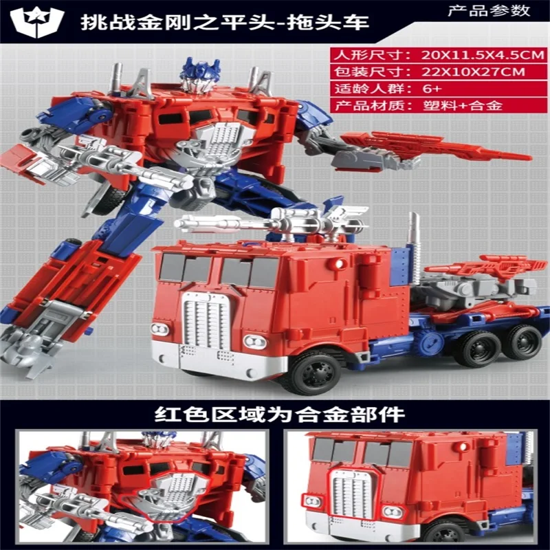 

Transformation Weijiang New Design SS38 OP Figure