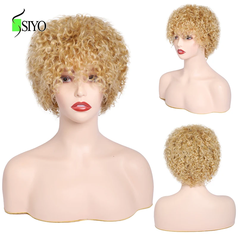 

Парик Siyo, стрижка Пикси, с челкой, бразильский короткий кудрявый, для чернокожих женщин, 100% волнистые волосы Реми