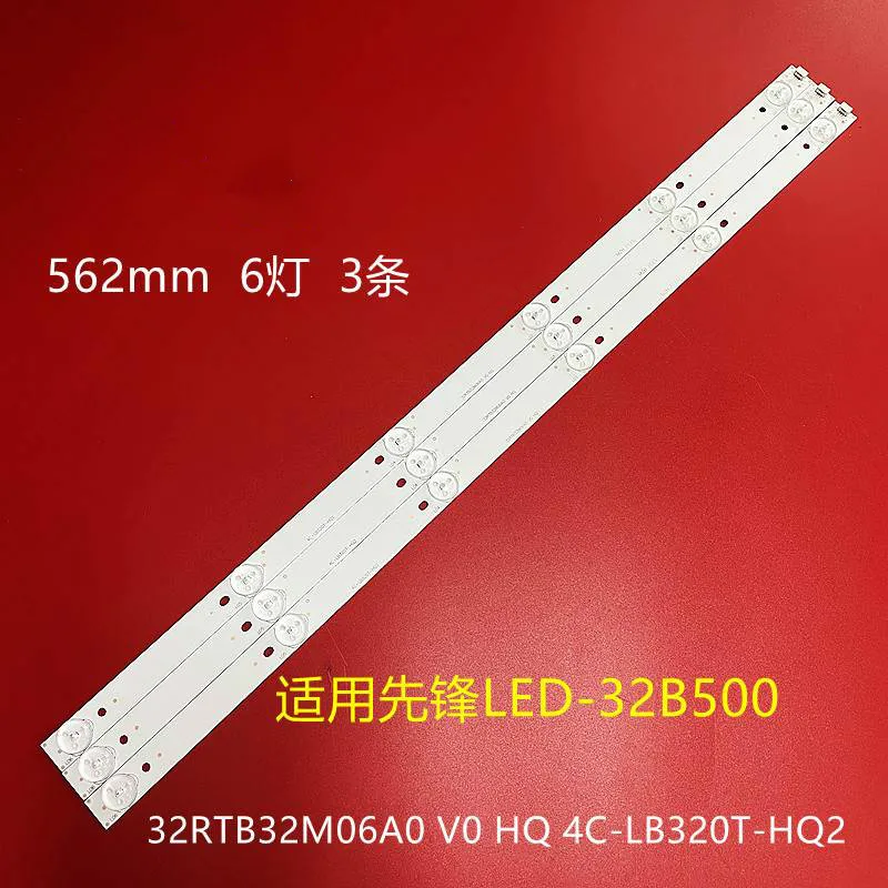 Светодиодная лента для подсветки Sanyo 32 дюйма 56 1 см (6 в) LED подсветка 6 ламп