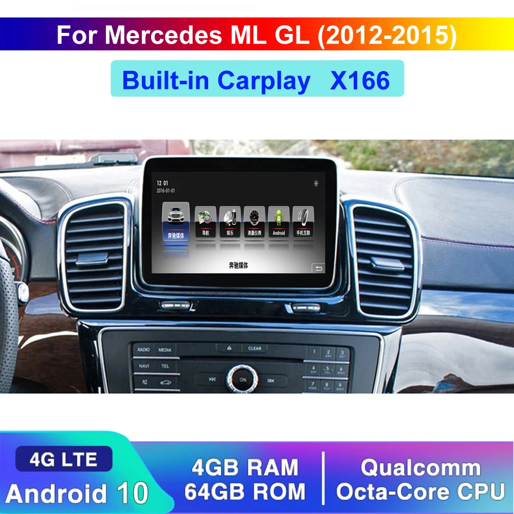 Автомобильный антибликовый экран Qualcomm Android 10 для Benz ML GL GLE GLS CLass 2012 2018 4G LTE Wi Fi BT