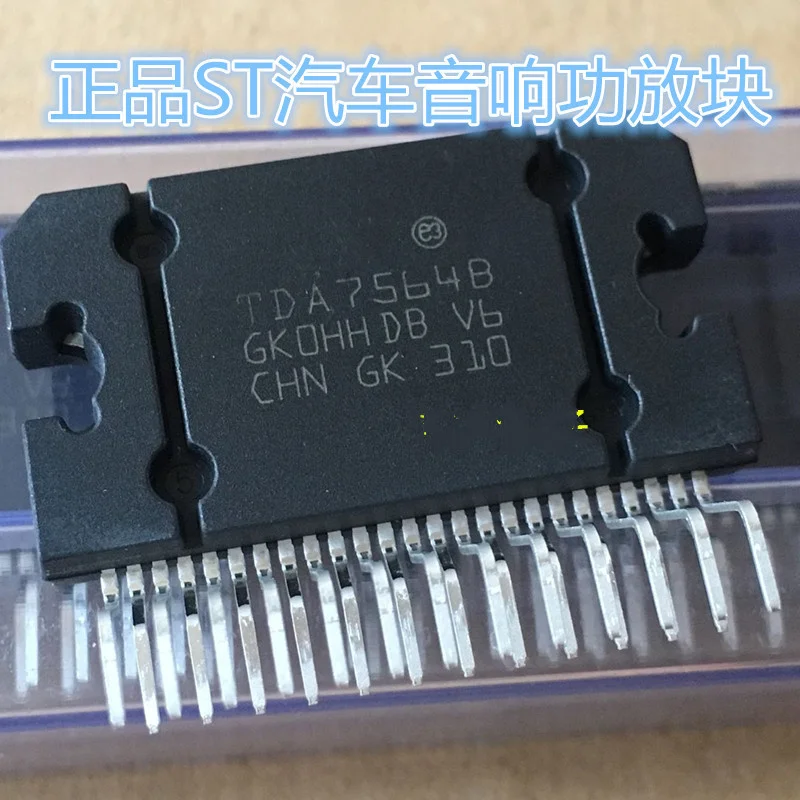 2 шт. автомобильный усилитель мощности TDA7576B TDA7564B TDA75610LV | Электронные компоненты и