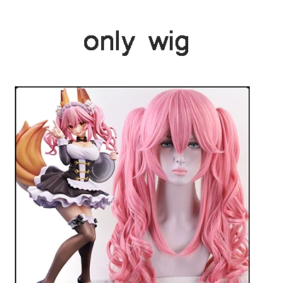 Only wig Fate Grand Order Косплей Костюм tamamo no Mae косплей костюм горничной платье Fate/EXTRA FGO Хэллоуин Вечеринка полный комплект и парик - Цвет: Only wig