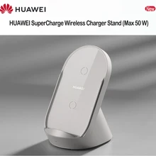 HUAWEI SuperCharge 50W Wireless Charger Stand Horizontal or Vertical Noise-Free Dual-Coil Design Air Gestures CP62R Fast Charger